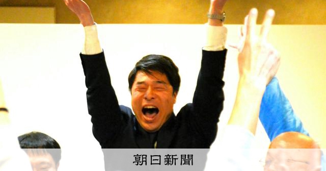 動画で広がった「変える男」　306票差で市長選に勝利するまで