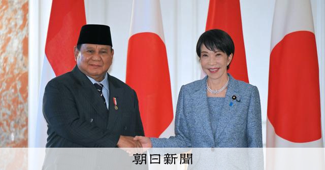 日インドネシア首脳が会談　中東情勢議論、エネルギー安保で連携確認 
 
高市早苗首相は31日、インドネシアのプラボウォ大統領と東京・元赤坂の迎賓館で会談した。