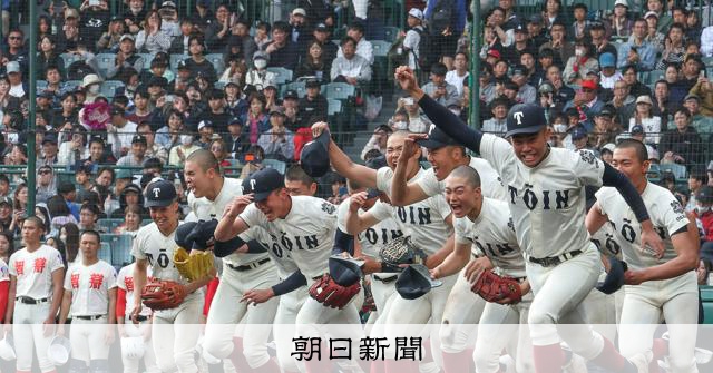 わずか8球目、西谷監督の大胆なサイン 大阪桐蔭に小細工はいらない