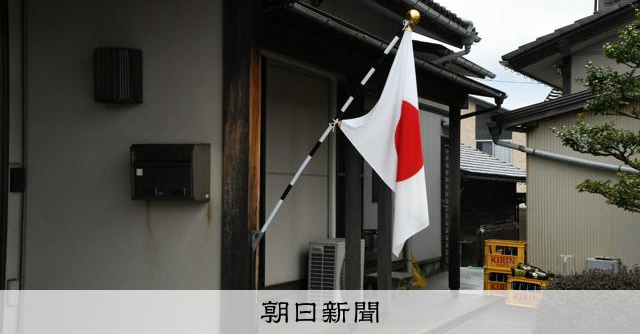 「日本一国旗を掲げる町」のまばらな日の丸　2日歩き見えてきたもの