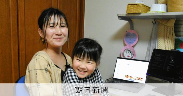 楽しく仕事+子は大切　女性の人気上昇のリスキリング、当事者に聞く