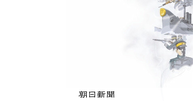 (朔 月の初めのコラム)たばこ増税の春に:朝日新聞