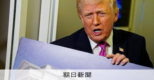 ホワイトハウス大広間建設、地裁が差し止め「大統領は所有者でない」 
 
トランプ米大統領がホワイトハウスで進めている巨大なボールルーム（大広間）の建築をめぐり、ワシントンの連邦地裁は31日、工事を差し止める決定をした。