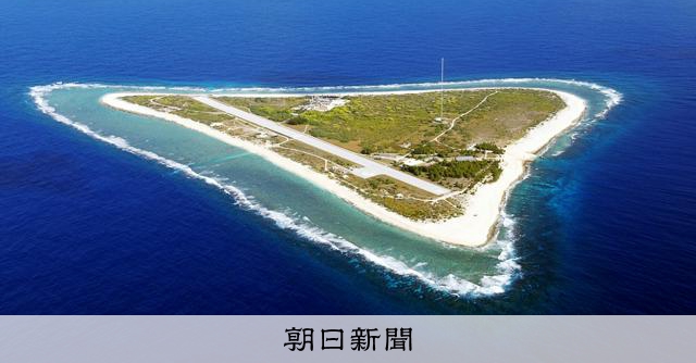 核ごみ処分場の南鳥島での文献調査、小笠原村長が13日に方針表明