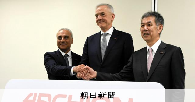 日野と三菱ふそう統合の新会社が上場　競合は「安い」中国勢 
 
商用車大手の日野自動車と三菱ふそうバス・トラックの経営統合により設立された持ち株会社「アーチオン」が1日、東京証券取引所プライム市場に上場した。