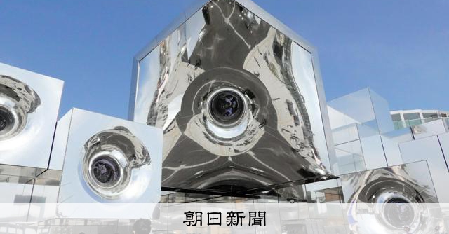 「形は変わるが、どう見てもあれ」　落合陽一さんの次のパビリオン 
 
メディアアーティストの落合陽一さんが1日、入社式で講演し、2027年に横浜市で開かれる国際園芸博覧会に出展する予定のパビリオンなどについて語った。