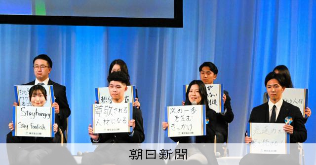 配属ガチャない、転勤手当…　売り手市場の新入社員に響いたものは