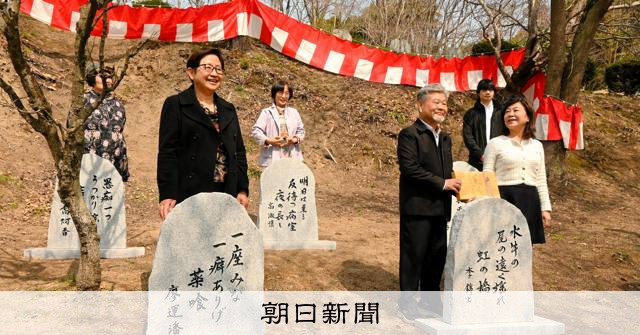 台湾の川柳を句碑に、笠岡の公園に6基建立 25年の交流実る 岡山 [岡山