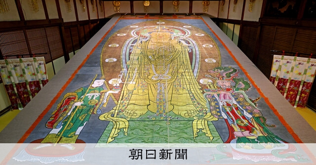 掛軸『松涛』真言宗大覚寺派管長 上井寛圓 つるさず、広げて 国内最大級の掛け軸、公開 奈良・長谷寺：朝日新聞