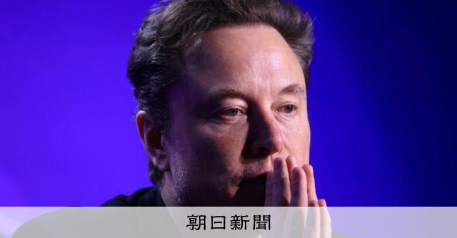 マスク氏のスぺ－スXが非公開でIPO申請　過去最大規模か、米報道 
 
実業家のイーロン・マスク氏率いる米宇宙企業スペースXが、米証券取引委員会（SEC）に秘密裏に新規株式公開（IPO）を申請したと1日、米ブルームバーグ通信などが報じた。