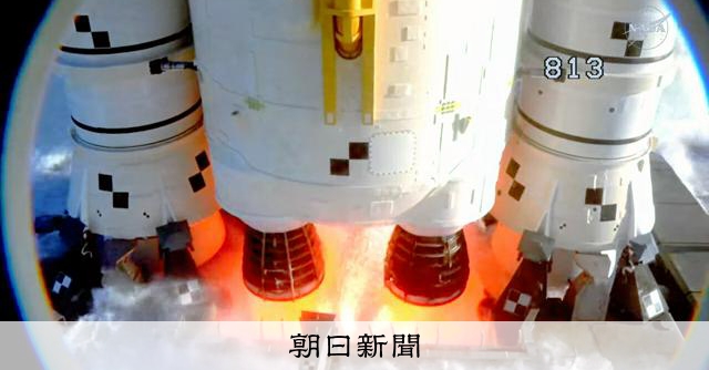 RT @asahicom: 【動画】なぜ半世紀ぶりに月を目指すのか　アルテミス計画、背景に各国の思惑


人類が半世紀ぶりに月を目指す、米国主導の「アルテミス計画」。
日本時間の2日、飛行士4人が乗る宇宙船「オリオン」が、
米フロリ…