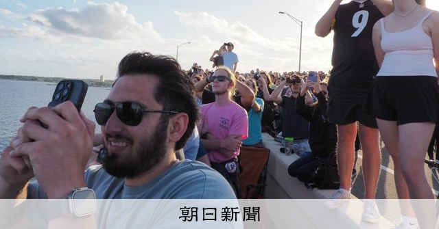 RT @asahicom: 【更新中】アルテミス2打ち上げ　半世紀ぶり人類が月を周回へ
 
　宇宙船は、米東部時間1日午後6時35分（日本時間2日午前7時35分）ごろに、NASAの大型ロケット「SLS」に搭載されて打ち上げられた。…