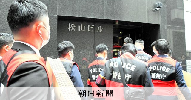 上野の4億円強盗事件、三つの暴力団事務所を捜索　全容解明進める