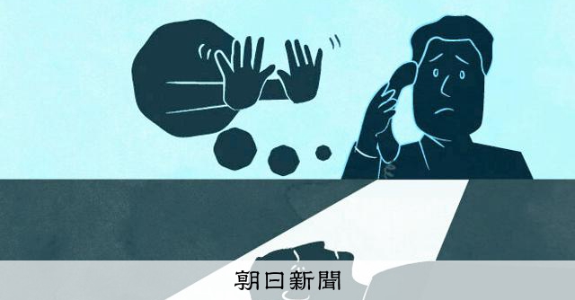 父が入院、息子は「関わるつもりはない」　疎遠な親族、医療同意は？