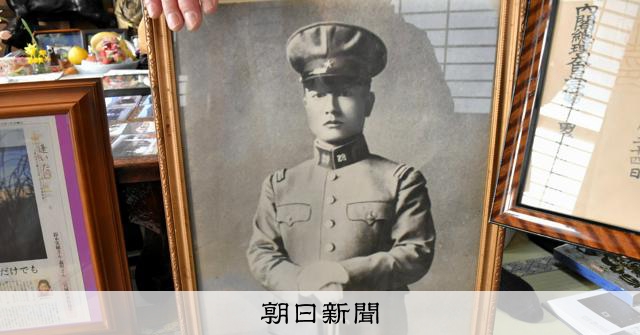 陸軍士官学校生徒が日記に残した二・二六事件 「襲フヲ知リ驚愕