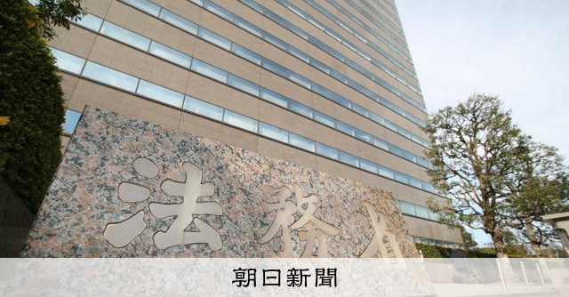 成年後見、抜本見直しへ法案　「必要な事柄・期間だけ」の利用可能に 
 
原則「終身」から、途中でやめられる制度へ――。政府は3日、認知症や知的障害などで判断能力が十分でない人をサポートする成年後見制度を見直す民法改正案を閣議決定した。