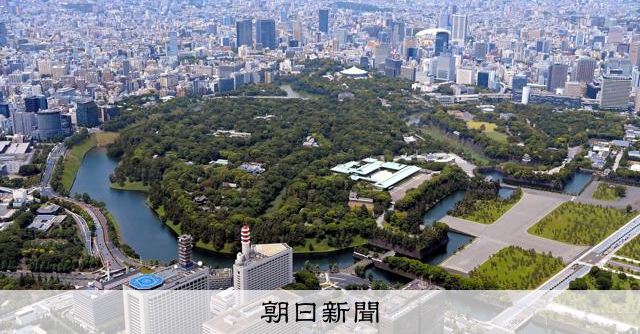 皇居・東御苑にカフェ　「猿田彦珈琲」が出店協議、今秋オープン予定 
 
皇居・東御苑内に宮内庁が建設中の「大手休憩所」（仮称）のカフェ事業について、コーヒー専門店「猿田彦珈琲（コーヒー）」（本社・東京）が優先交渉権を取得した。