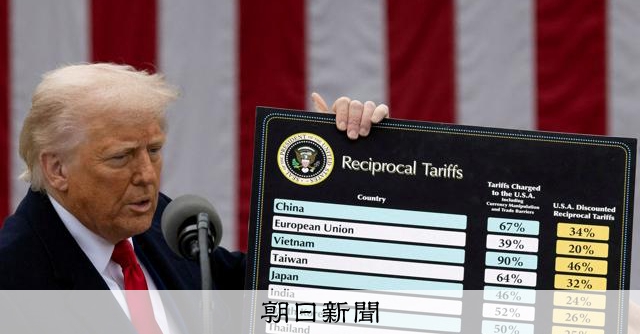 トランプ政権、鉄鋼・アルミ関税を簡素化 「派生品」は25%に 
 
トランプ米政権は2日、米国外から輸入する鉄鋼・アルミニウム製品に課している関税を見直し、「より簡素にする」と発表した。鉄やアルミを利用した「派生品」に課している税率を調整する。