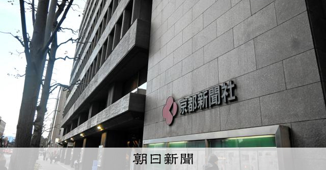 https://www.asahi.com/articles/ASV424CYSV42PTIL00QM.html social preview image