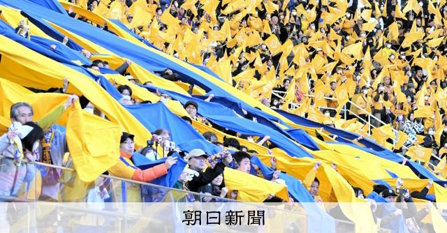 J2ベガルタ、アイリスが筆頭株主へ　子会社化も視野、経営強化図る 
 
サッカーJ2ベガルタ仙台の運営会社は3日、大手企業アイリスオーヤマ（仙台市）が筆頭株主になり、アイリスの関連会社となる方針を発表した。