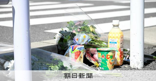 「車が停止してくれない交差点」住民の声も　横浜の小3死亡事故