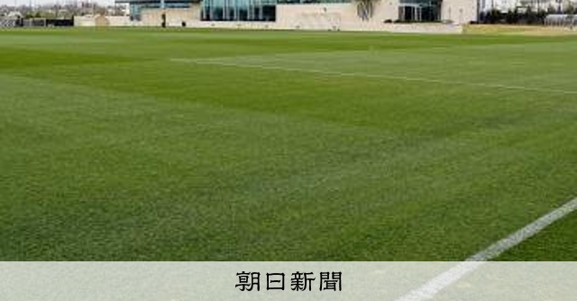 日本代表のW杯拠点公開で感じる盛り上がり