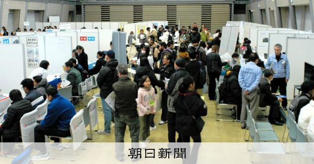 【社説】在留手数料の値上げに慎重な検討を　外国人政策の受益者とは