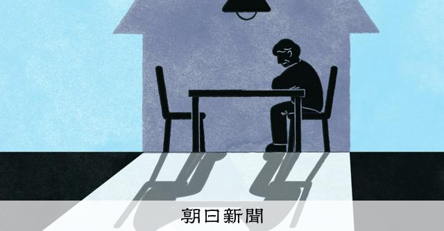 目の手術、連絡先が「いない」　独居女性に寄り添う「フォロワー」