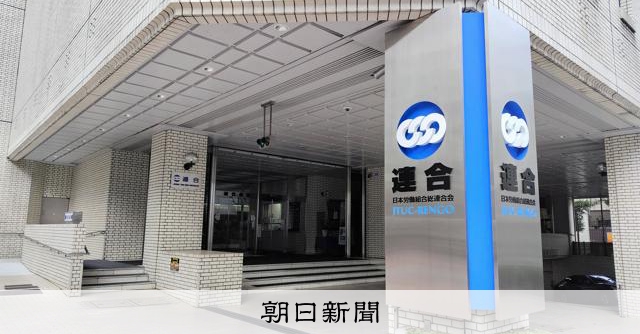 非正規の賃上げ率、正社員上回り格差是正進む　連合の春闘第3回集計 
 
連合が3日発表した今春闘の第3回集計結果は、正社員の賃上げ平均額が定期昇給を含め月1万6892円（前年同時期比466円減）だった。率では5.09％となり、前年同時期を0.33ポイント下回った。