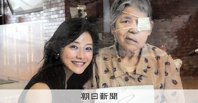 RT @asahicom: 石原さとみさん「恥じない生き方を」　交流続けた長崎の被爆者を悼む
 

今年2月、被爆者の本多シズ子さんが息を引き取りました。

石原さとみさんは、本多さんの死を悼み、平和への思いを強くしています。

2…