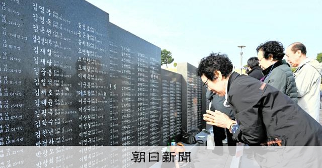 李大統領「国家暴力の時効廃止を」　済州4・3事件追悼、映画も話題 
 
韓国南部の済州島で1948年から数万人の島民が軍警に虐殺された「済州4・3事件」から78年となった3日、現地で追悼式が開かれた。