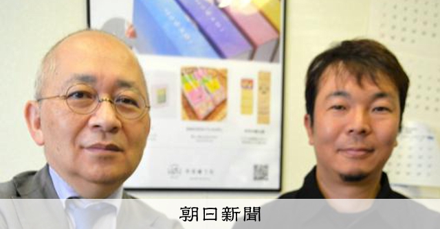 キャンプ仕様に変化！岡山のマッチ会社が開発した新商品