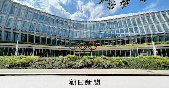 （社説）五輪の包摂性　遺伝子検査は再考を 
 
これは五輪における後退だろう。国際オリンピック委員会（ＩＯＣ）は、２年後のロス五輪から、女子種目の出場資格を「生物学的な女性」に限定し、遺伝子検査を導入して確認することを決めた。