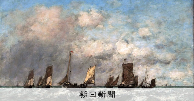 お知らせ＞ウジェーヌ・ブーダン展、11日開幕：朝日新聞
