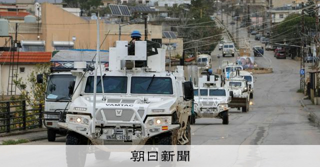 レバノンの国連部隊拠点で爆発、3人けが　死亡事案後も被害止まらず 
 
レバノン南部で活動する国連の平和維持部隊「レバノン暫定駐留軍」（UNIFIL）の拠点で3日午後に原因不明の爆発があり、隊員3人がけがをした。UNIFILが明らかにした。うち2人の状況は「深刻」という。