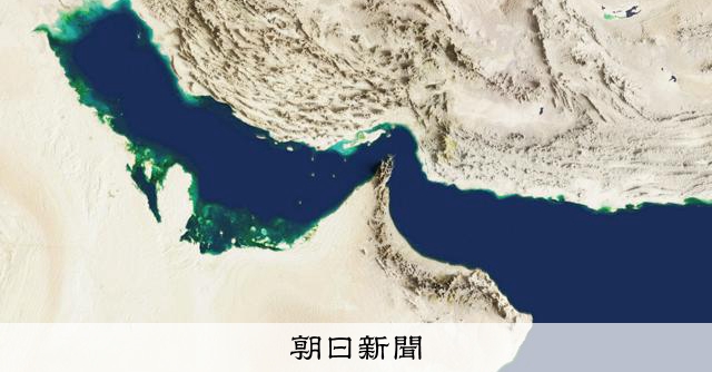 商船三井系のタンカー、2隻目のホルムズ海峡通過　インドへ航行中：朝日新聞
