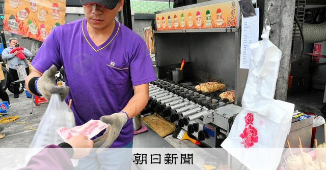 RT @asahicom: 危機の長期化視野に政策で先手も　ホルムズ海峡閉鎖、韓国・台湾直撃
 
ホルムズ海峡の事実上の封鎖は、エネルギーの多くを中東からの輸入に頼るアジア各国・地域に影響を及ぼしている。…