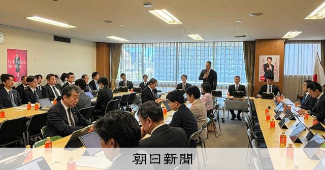 [4月6日 ニュースの要点]■検察の不服申し立て 制限検討■イランで撃墜された米兵救出■国民民主、地方議員を倍増へ：朝日新聞