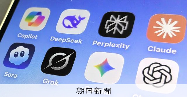 （社説）ＡＩと国家　軍事利用と国民監視への懸念 
 
米国とイスラエルによるイラン攻撃は、米軍主導で人工知能（ＡＩ）が初めて本格的に使われた戦争として歴史に位置づけられるかもしれない。