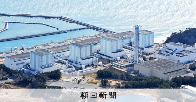 福島第二原発1号機の燃料プールで冷却停止　外部への放射能影響なし