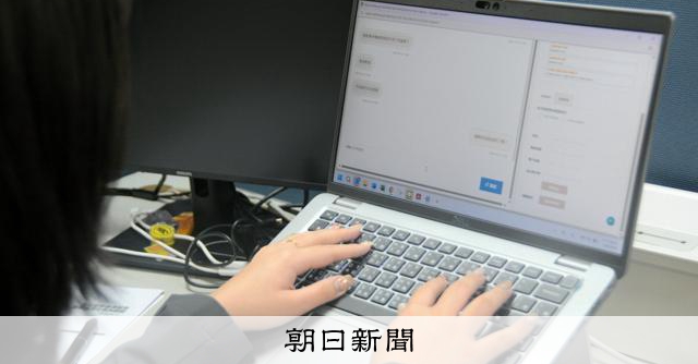 RT @asahicom: 「性的画像が…」12歳から涙の電話　即動く台湾・韓国、一方日本は
 

台湾で設立された「性影像処理センター」に、一本の電話がかかってきた。

17歳の女性からで、自身がSNSで公開していた写真がAIで性…