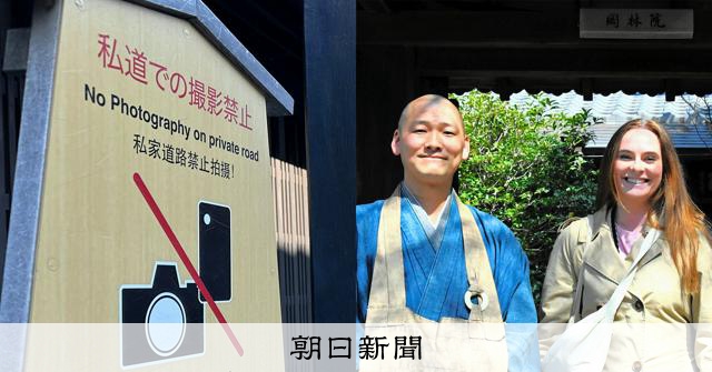 特定の国籍と決めつけ批判のうねり　インバウンドに不満？ 鍵は還元