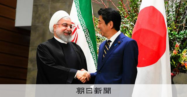 日本とイランの関係なぜ良好? 親日固めたドラマとは? 背景を解説:朝日新聞
