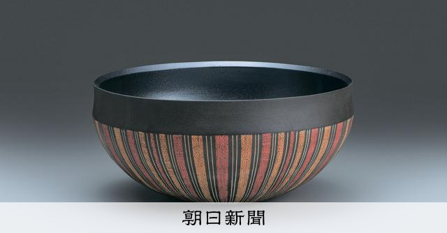 作ったハンコ何十種、彫る回数は何万回 山口伝統工芸展の受賞者 [山口