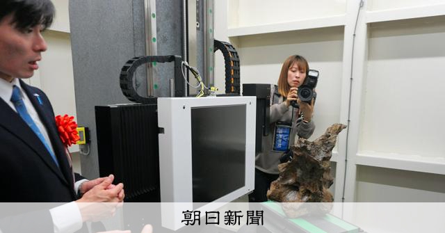 福井県立大学に恐竜学部の新キャンパス開設