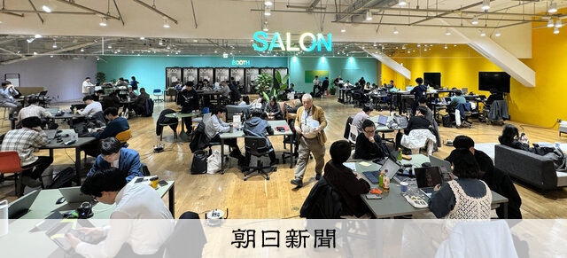 東京にスタートアップのハブを 支援拠点、続々 「数」から「質」の段階