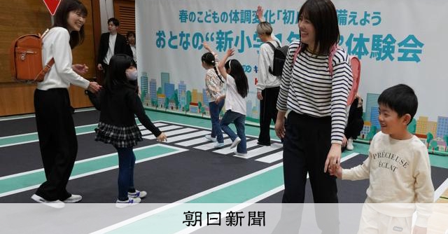 もう無理…「小1の壁」で考える子どもの不調　大変なのは親だけか