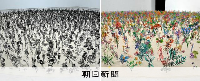 朽ちた植物か咲く花か 「人間はいい加減」 世界の二面性映すアート