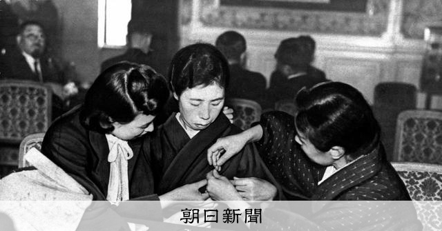 RT @asahicom: 「初の女性議員」誕生から80年　翌年に大量落選、熱狂がなぜ逆風に
 

国会に初登院した日、一部の女性議員は「豪華な着物を着て初登院した」といった批判も浴びました。…