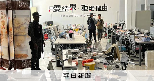 日本も標的、1万人で詐欺　タイ・カンボジア国境「犯罪の町」を歩く